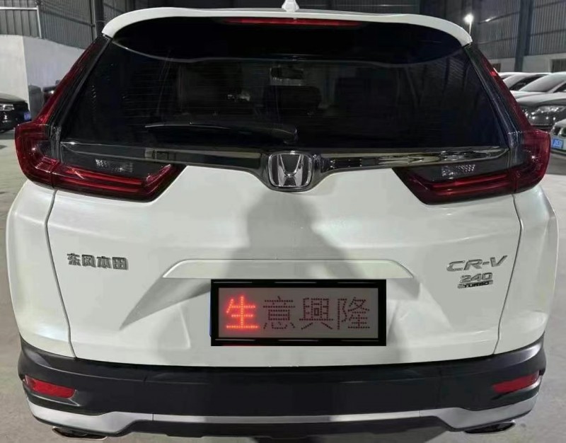 广州22年本田CRV4