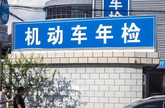 抵押車查封如何審車