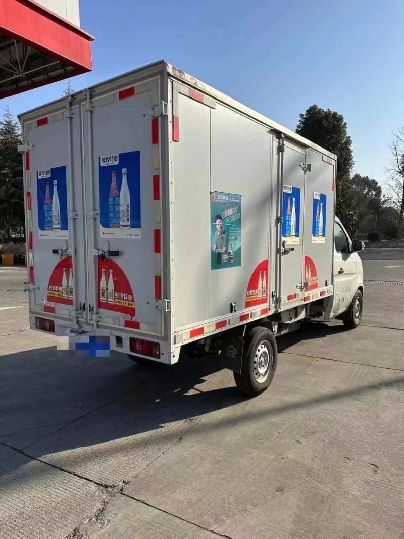 菏泽24年长安汽车新豹7