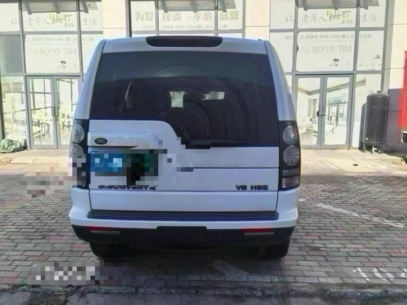 青岛15年路虎发现9