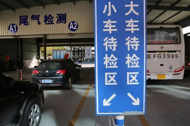 抵押車年檢會查嗎