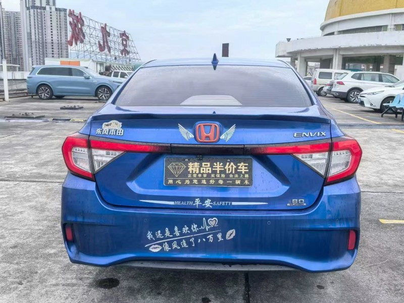 东莞19年本田享域9