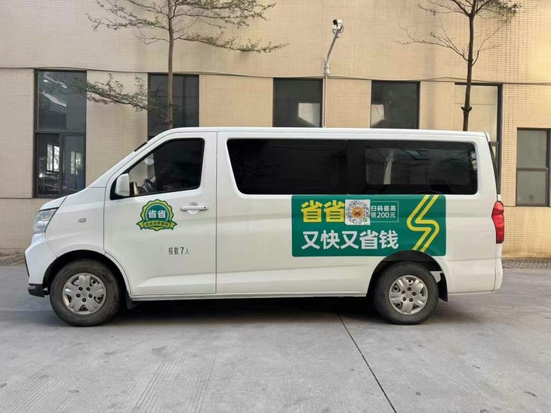 佛山23年长安汽车睿行4