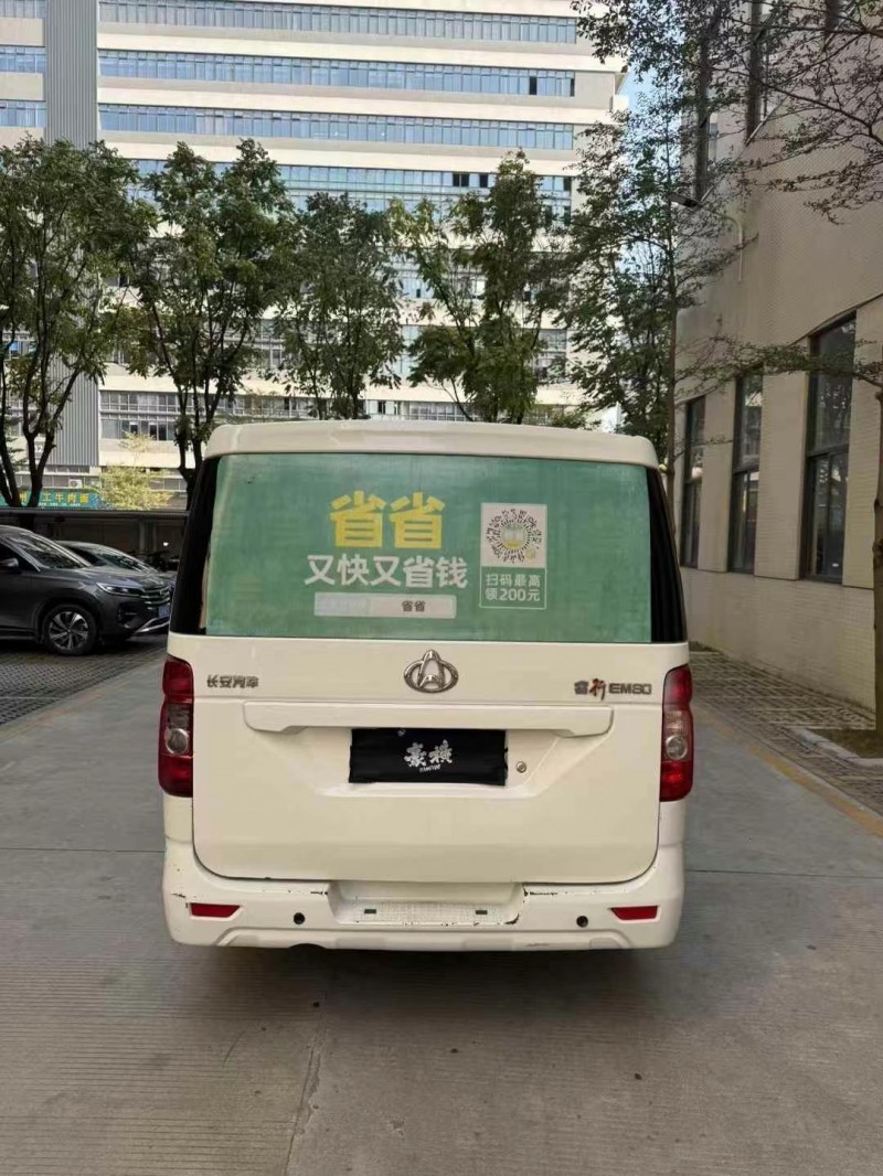 佛山23年长安汽车睿行5