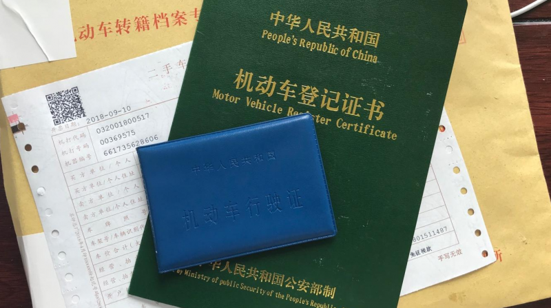 不能上路的抵押車有哪些