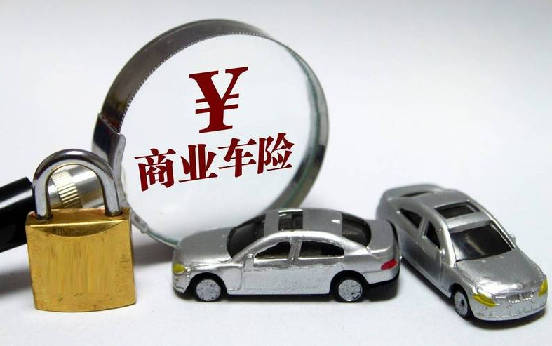 不是本地車抵押車怎么買保險