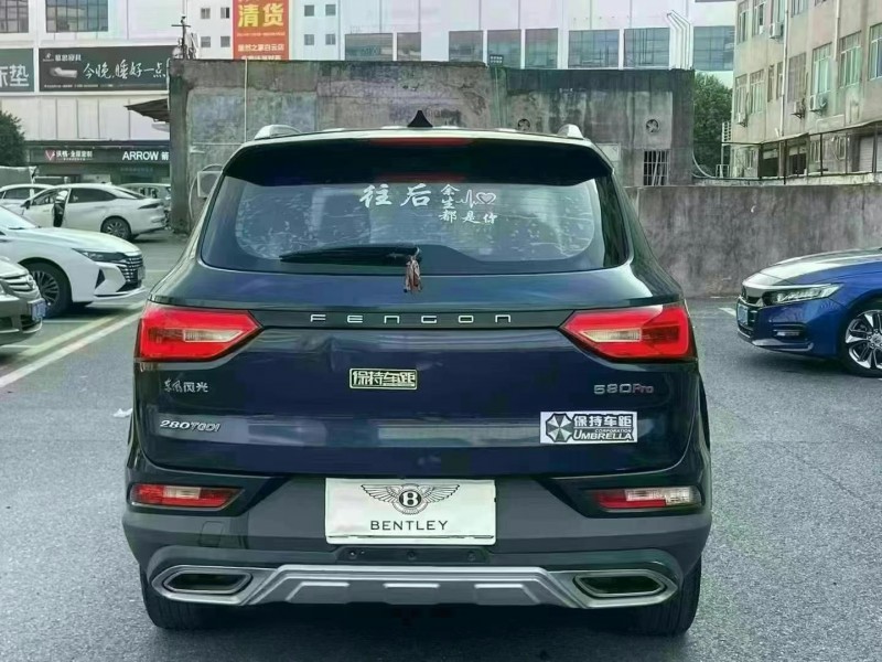 广州20年东风风光3