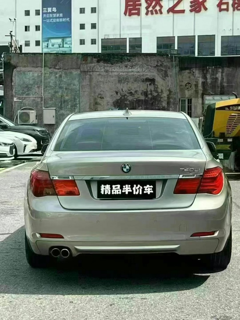 广州10年宝马7系3