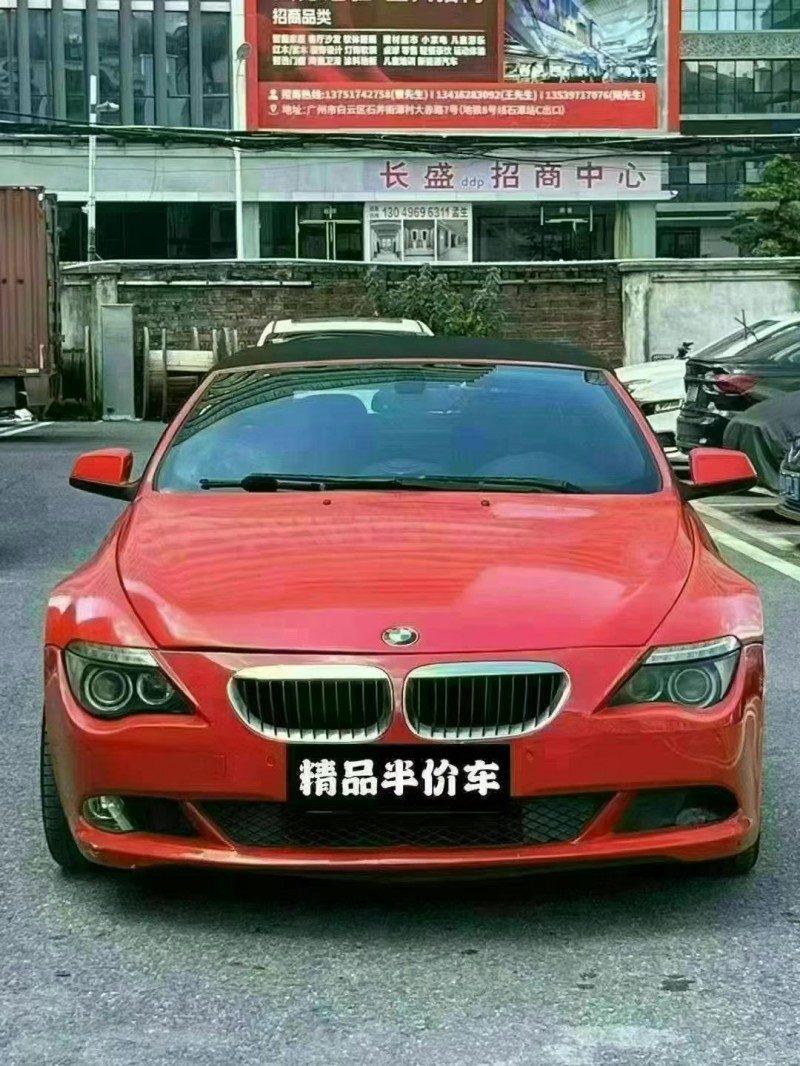 广州10年宝马6系1