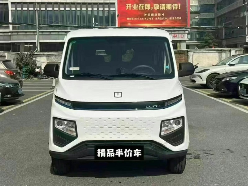广州24年吉利远程1