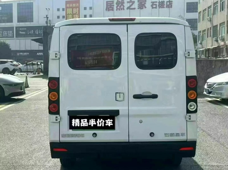 广州24年吉利远程3