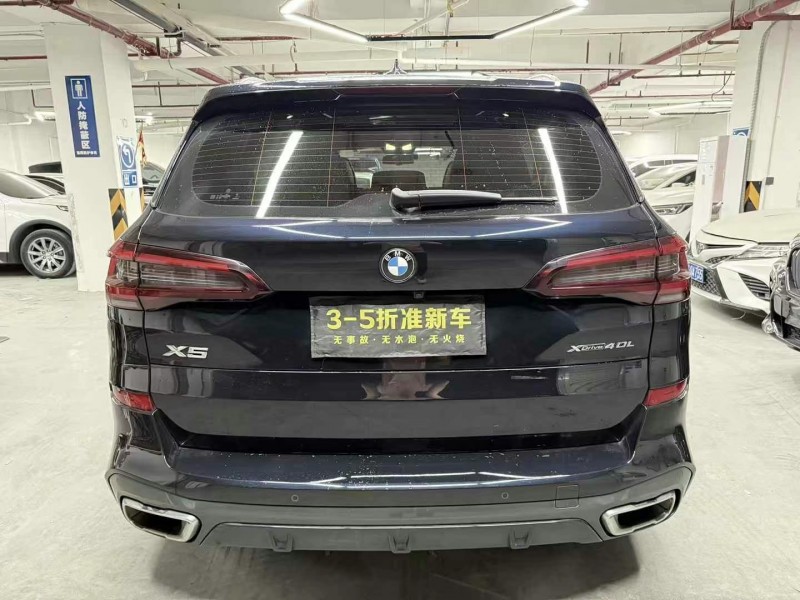 广州22年宝马X59