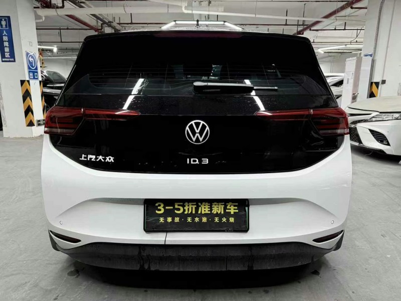 广州24年大众ID39