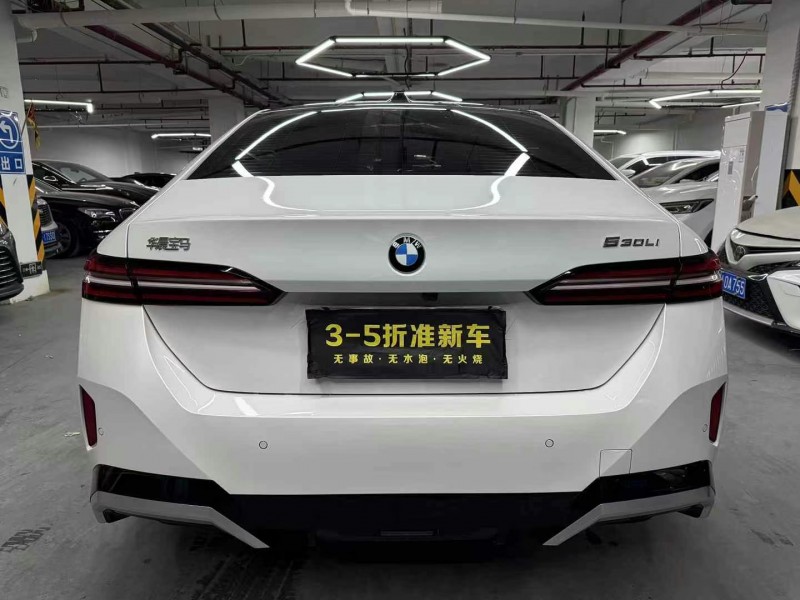 广州24年宝马5系9