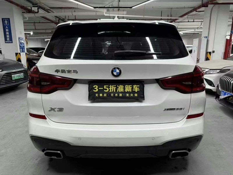 广州20年宝马X39