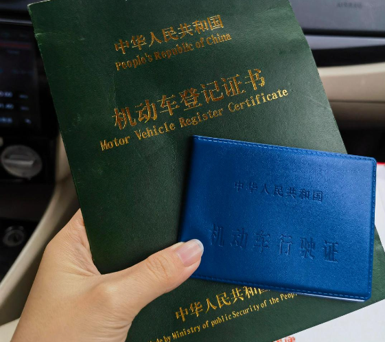抵押車手續是正規的嗎