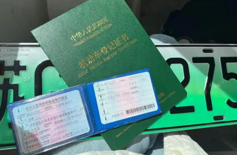 抵押車有沒有大本有區別嗎