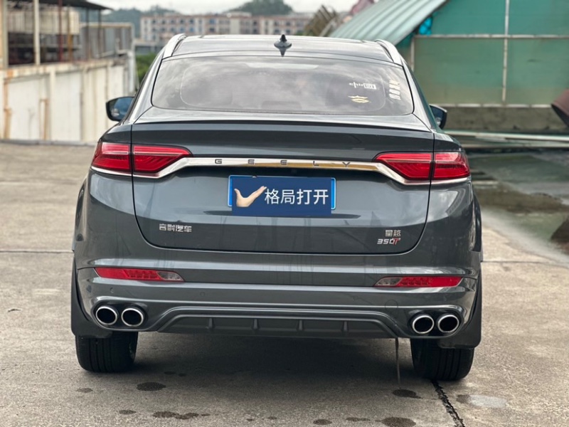 东莞19年吉利星越8