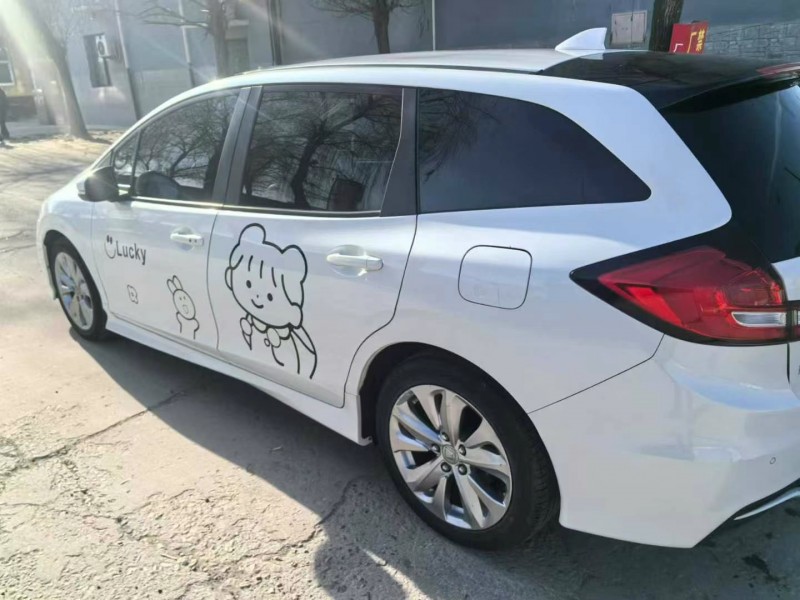 保定18年本田杰德9