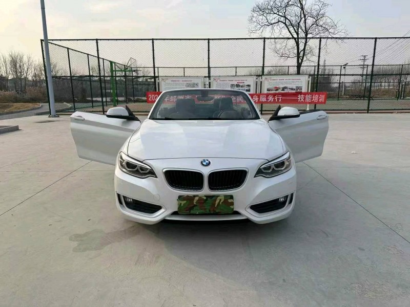 徐州16年宝马2系2