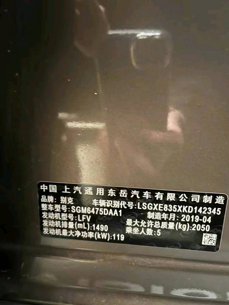 徐州19年别克昂科威4