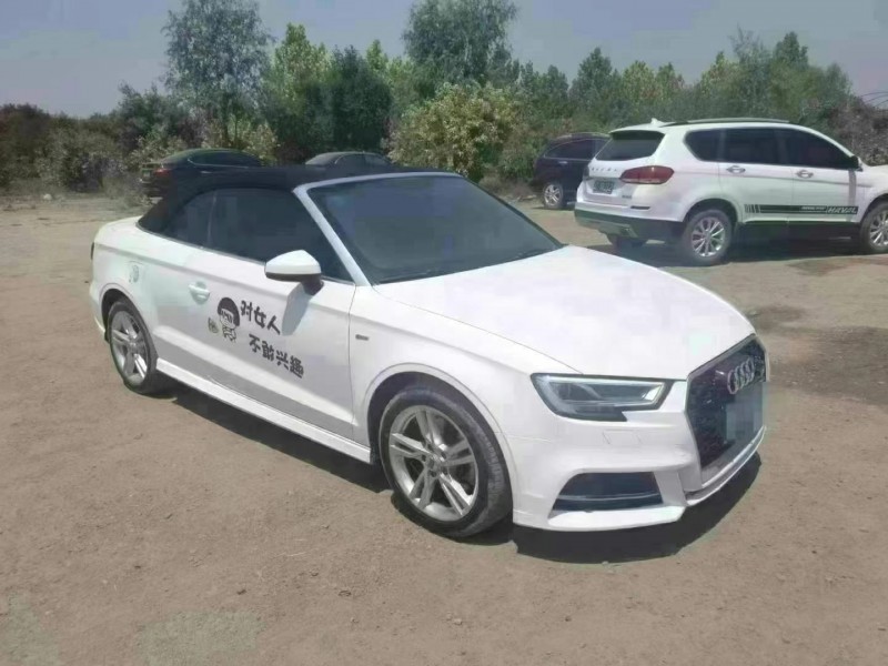 保定18年奥迪A32
