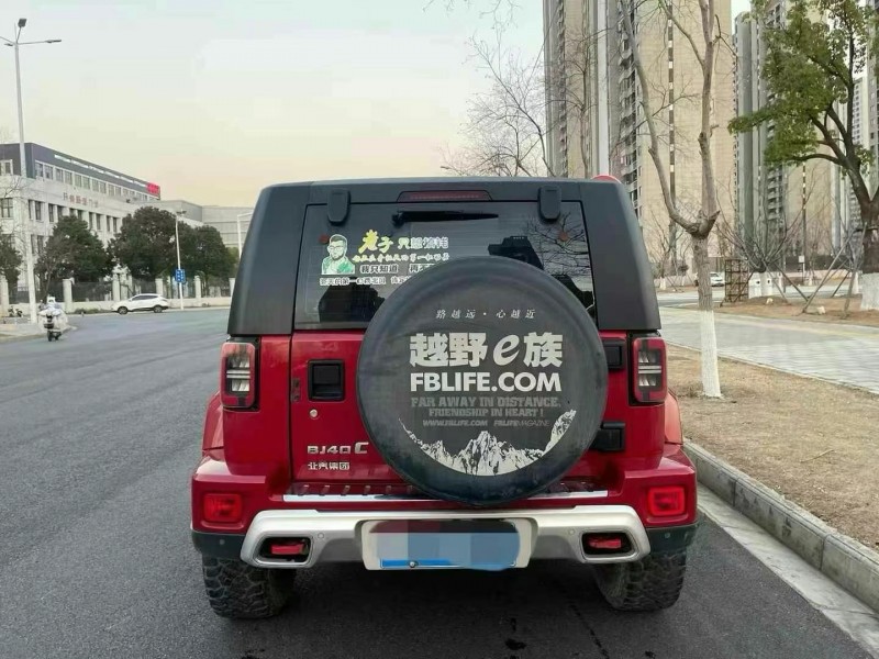 武漢21年北京BJ408