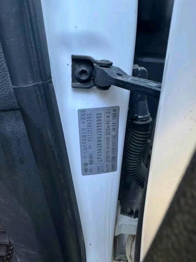 菏泽18年奥迪A4L4