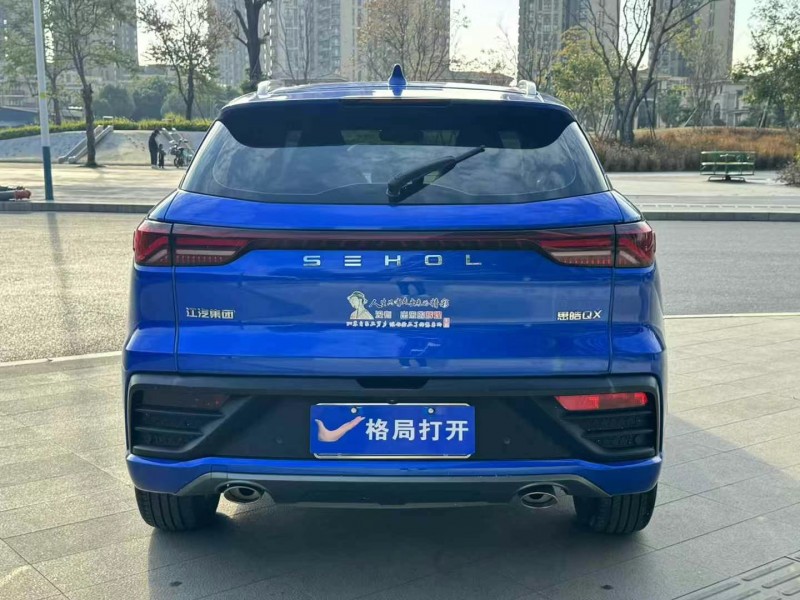 东莞21年大众思皓9