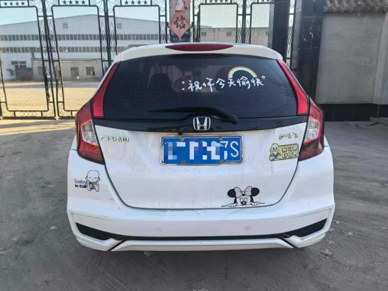 保定19年本田飞度9