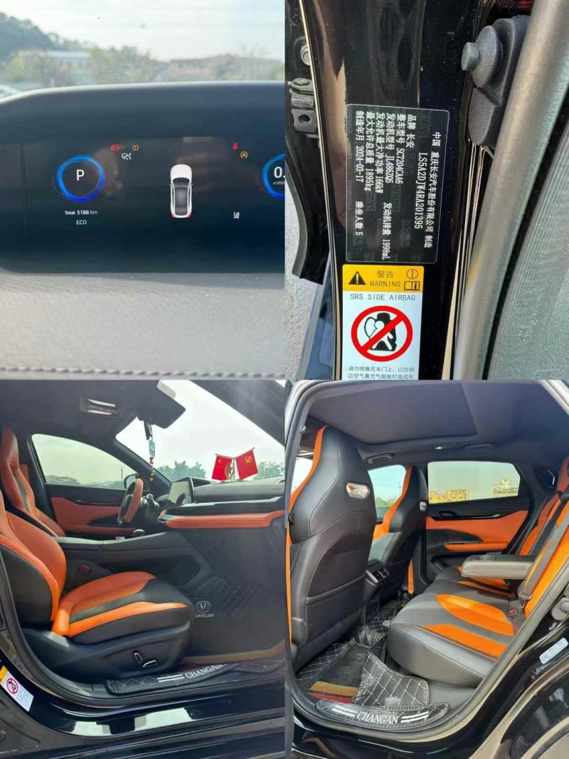 廣州24年長安汽車UNI6