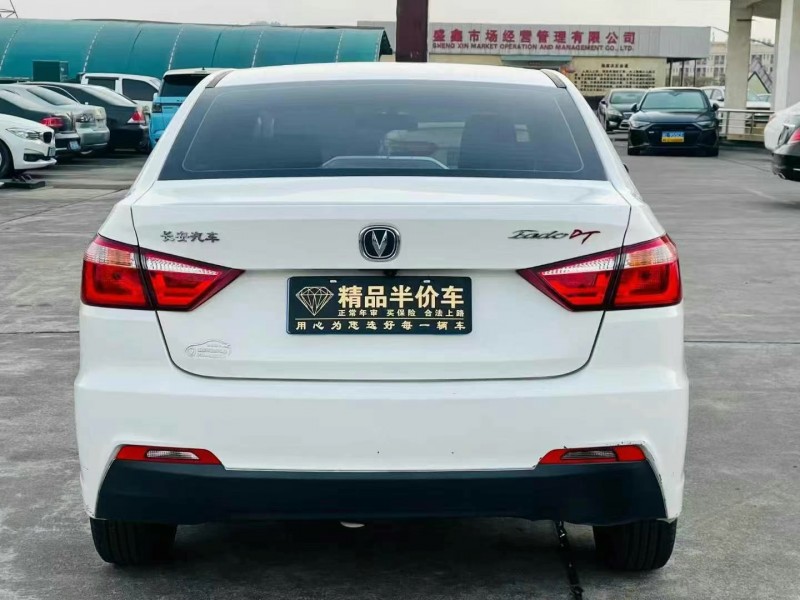 廣州21年長安汽車逸動7
