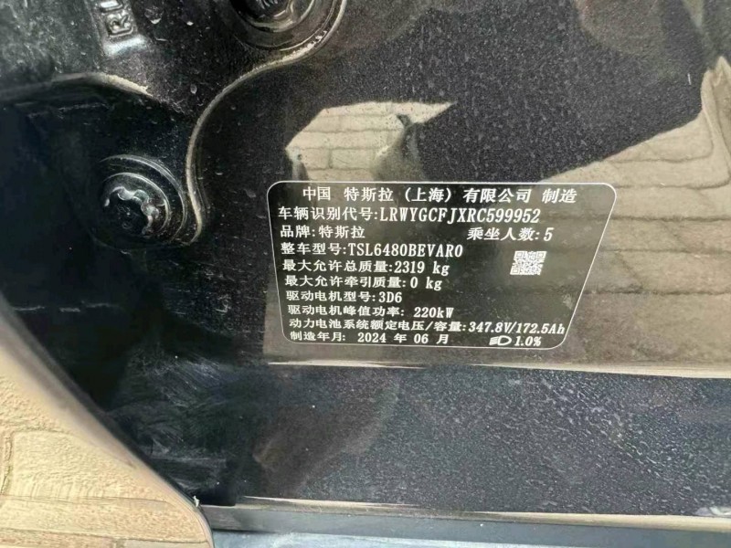 武漢24年特斯拉MODEL Y4