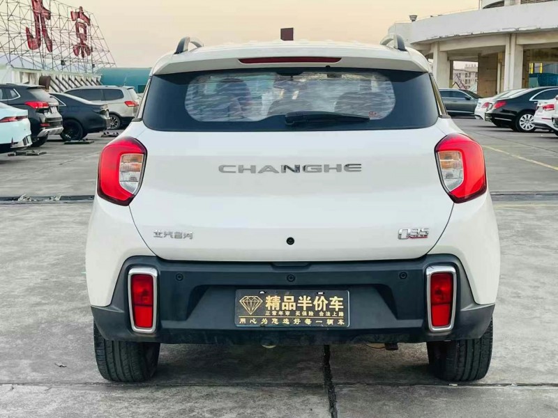 东莞17年昌河Q358