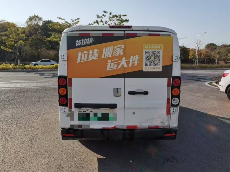 廈門22年吉利遠程9