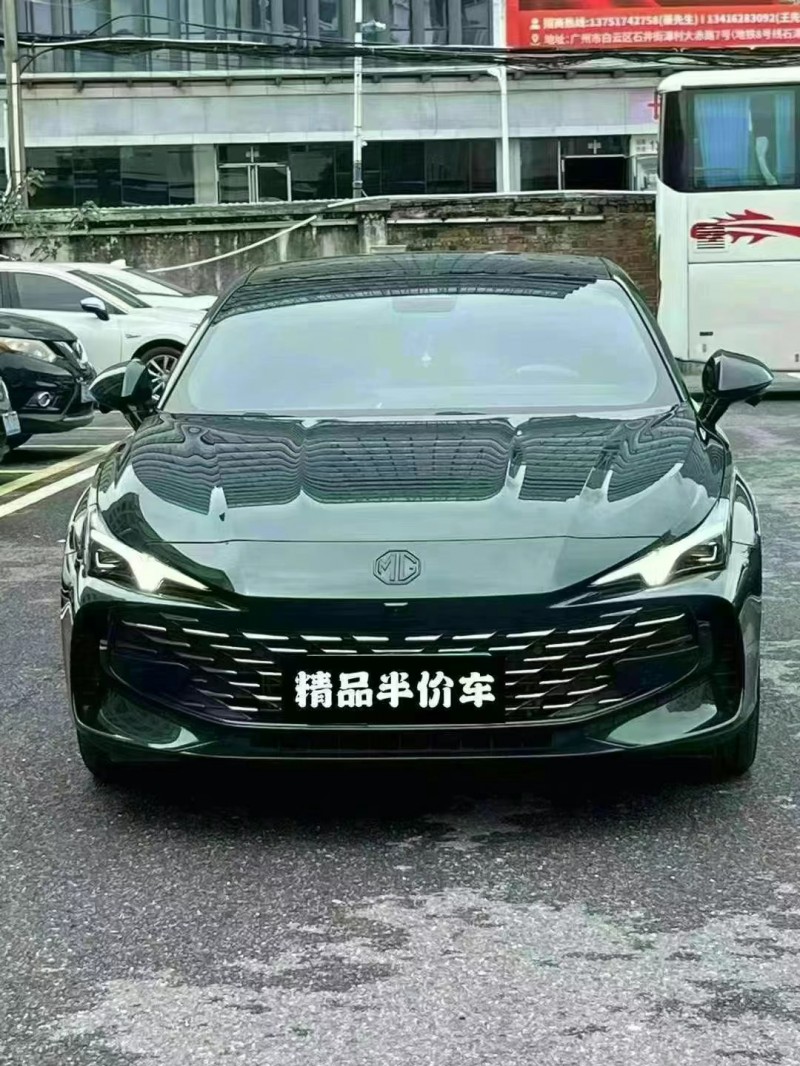 廣州24年名爵71
