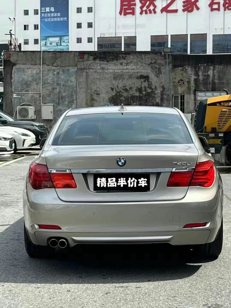 广州10年宝马7系3