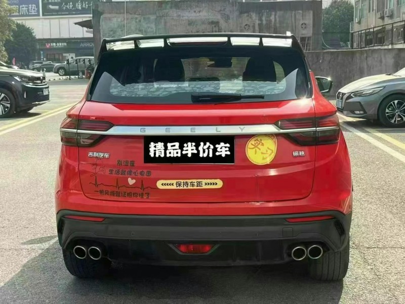 广州19年吉利缤越4