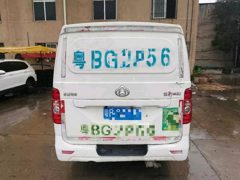 襄陽20年長安汽車睿行7
