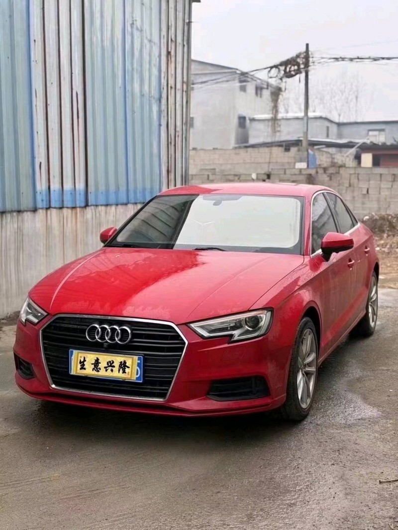济宁18年奥迪A33