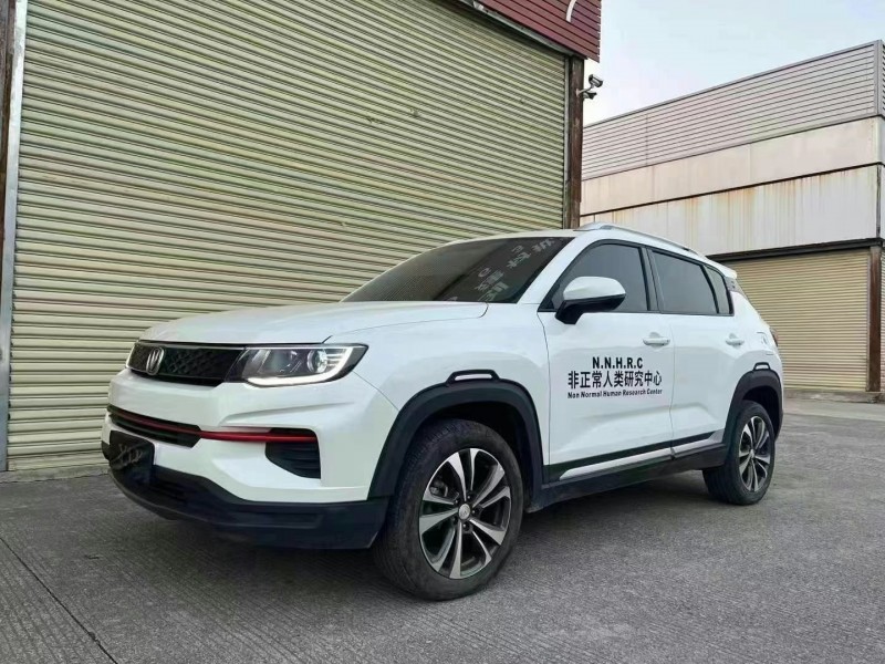 廣州21年長安汽車CS352