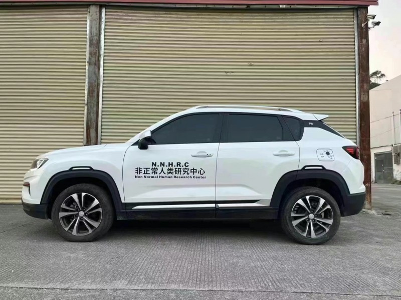 廣州21年長安汽車CS357