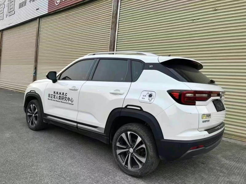 廣州21年長安汽車CS358