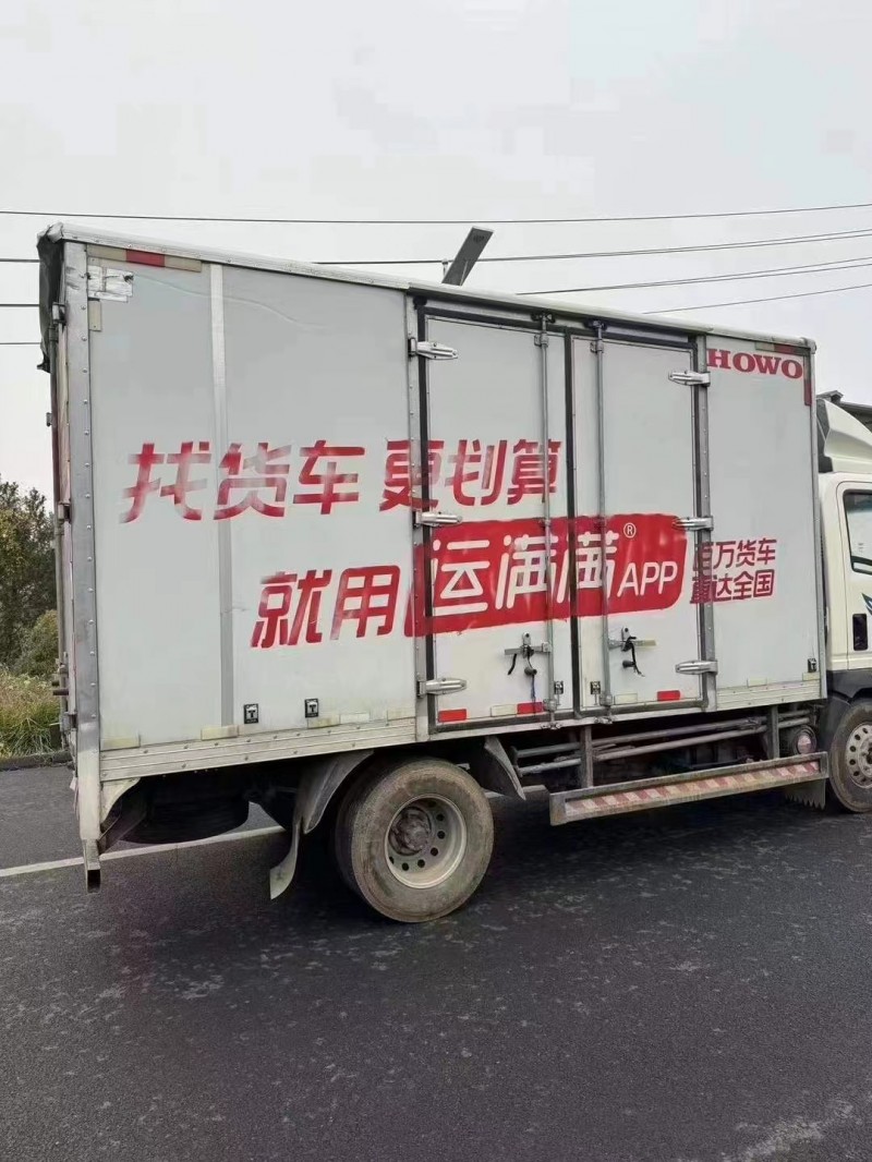 邯鄲23年卡車系列重汽豪沃7