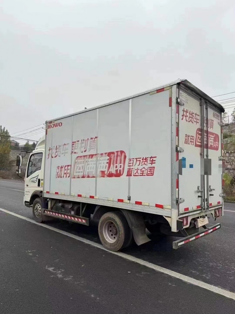 邯鄲23年卡車系列重汽豪沃8