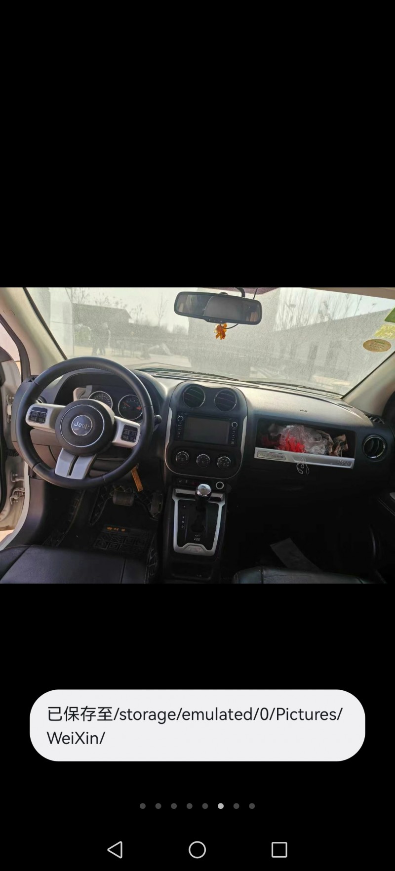 臨沂14年Jeep指南者7