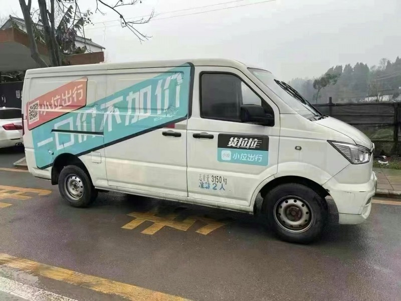 重慶23年凱馬汽車銳捷EM262