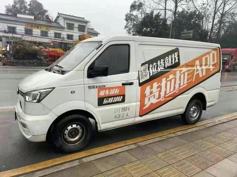 重慶23年凱馬汽車銳捷EM263