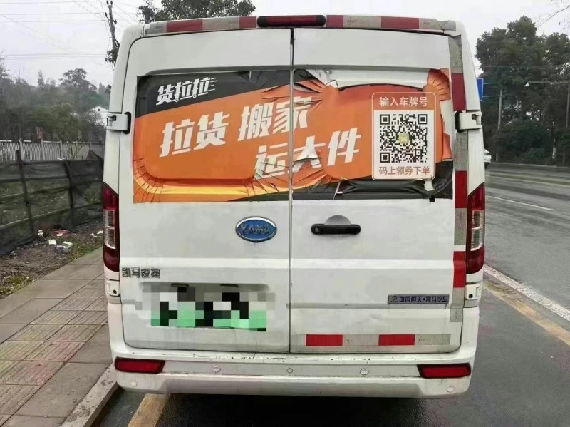 重慶23年凱馬汽車銳捷EM269