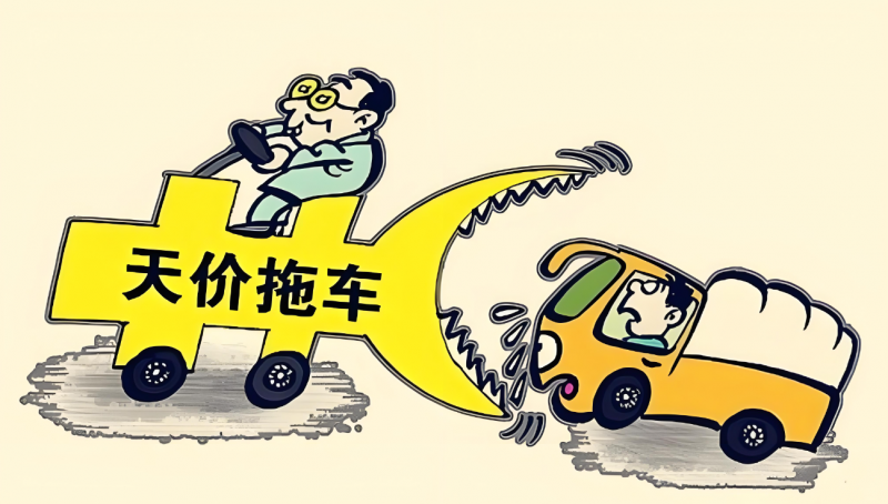 非法搶奪抵押車后果比你想象的更嚴重